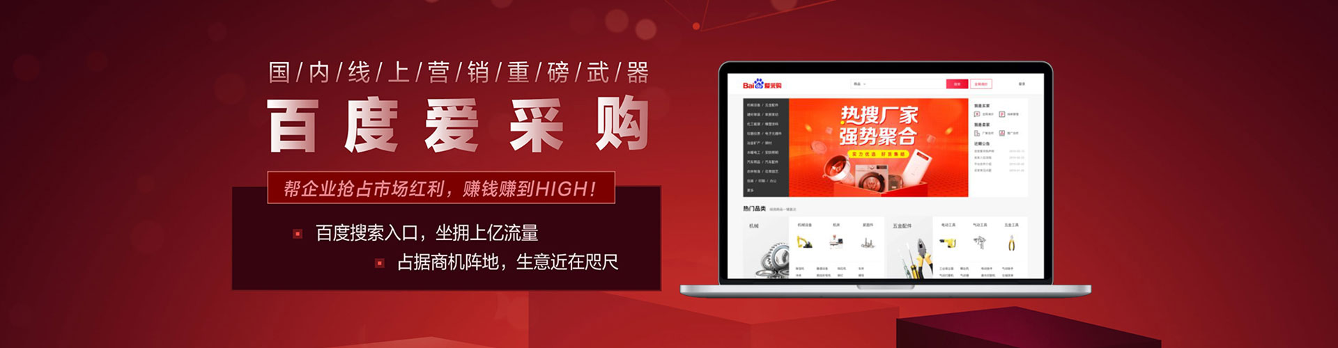 凌海信息流代理